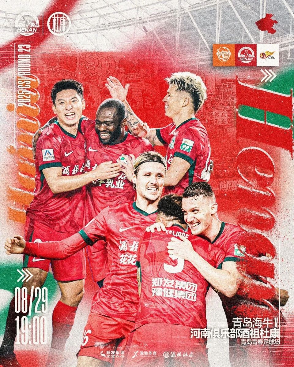 不过萨里奇, 曼联