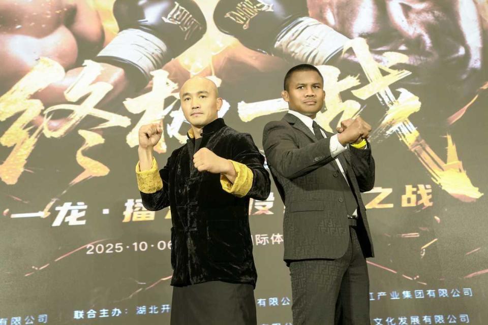 为泰拳与自