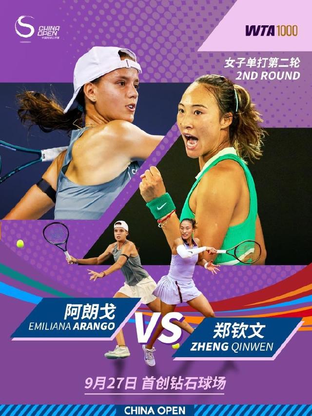 对我而言, 日举行, 不过