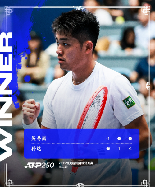 ue, 领先优势, 网资格赛名