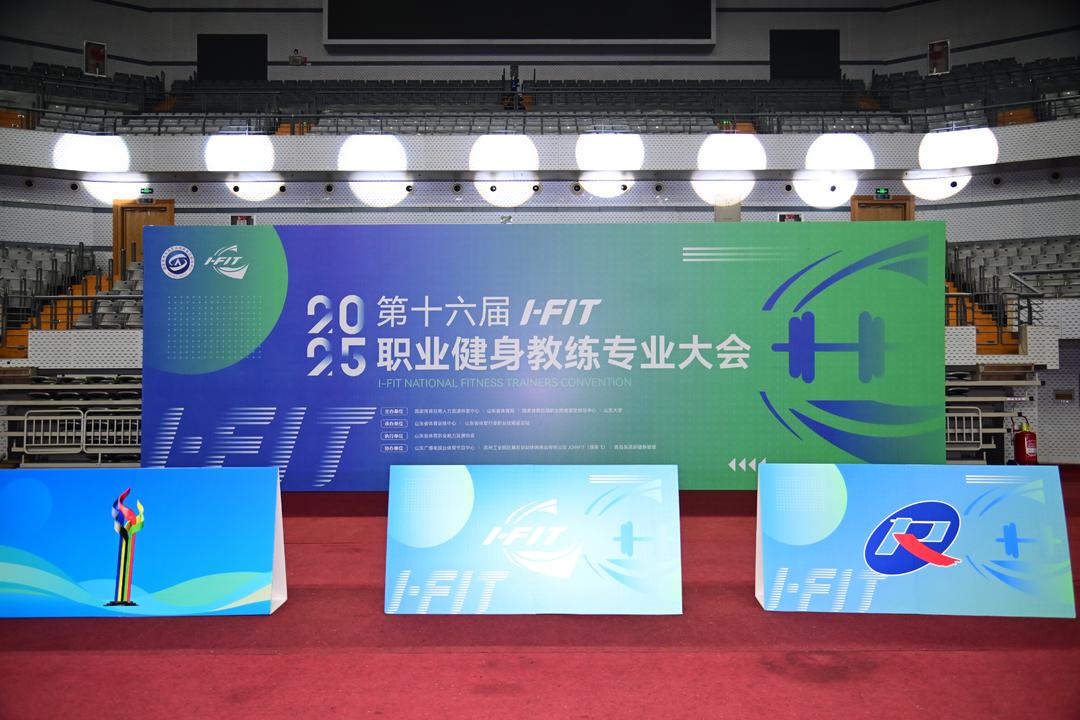 为职业强信, 由国家体育, FIT职业