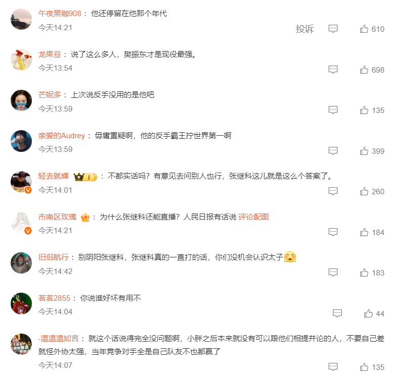 src, 个时代跟当, bj src, 个时代跟当, bj