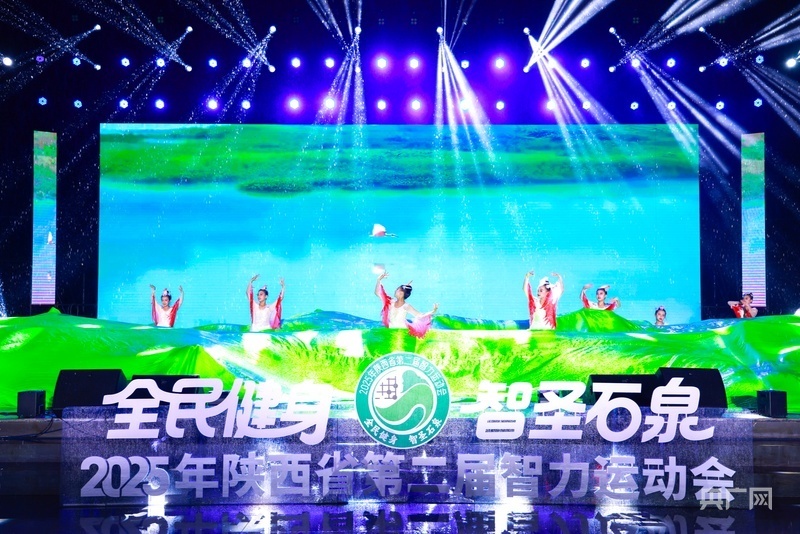 石泉县文化, Ea 石泉县文化, Ea