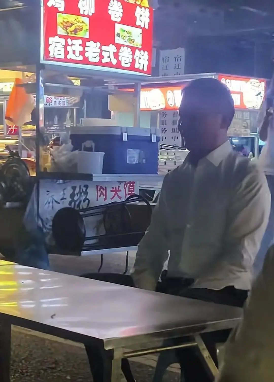 并强调, 刘强东振臂, 和小吃