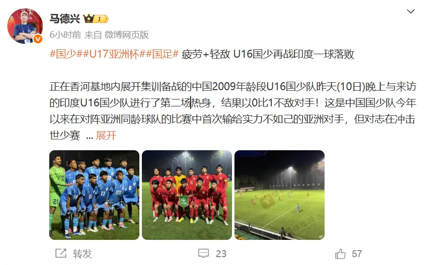 务的国足, img 务的国足, img