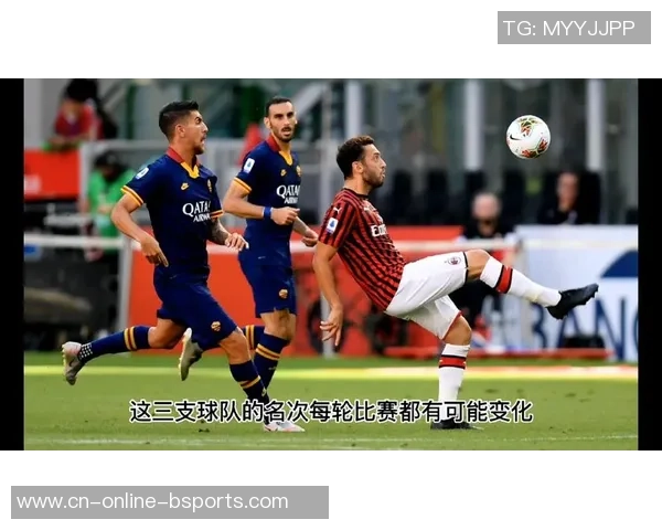 意超杯：蓝黑军团与红黑军团的全维度博弈与输赢推演